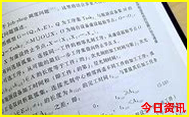 锦州免费旅游景点