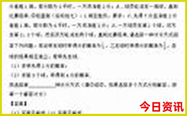 资兴一日游必去的景点