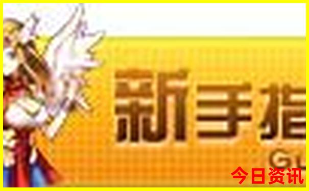 梅河旅游景点攻略