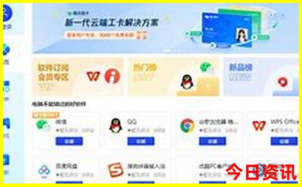 夏天我国哪个地方最凉快